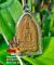 Thai Amulet Khun Paen Prai Kumanthong Wat Khun Na Kae